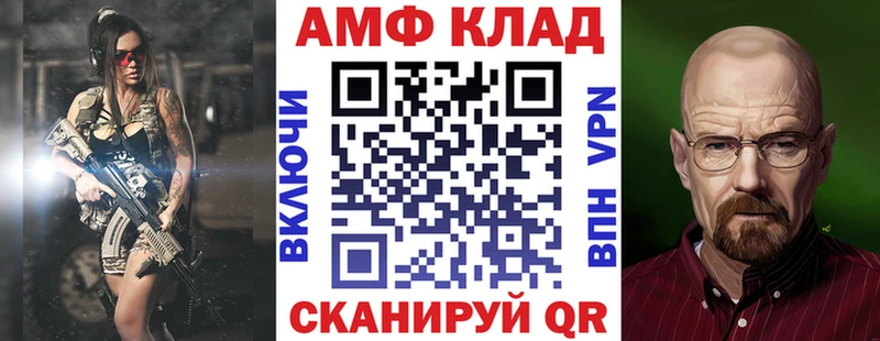 АМФЕТАМИН 98%  Купить где  Ясногорск 