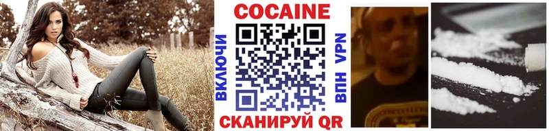 Купить где  Ясногорск  Cocaine Эквадор 