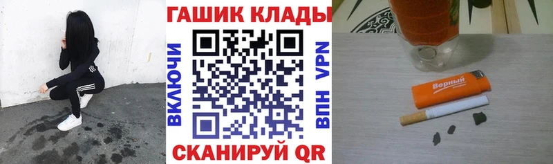 Купить где  Ясногорск  ГАШ Cannabis 