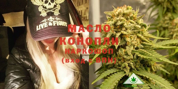 MDMA Premium VHQ Снежинск