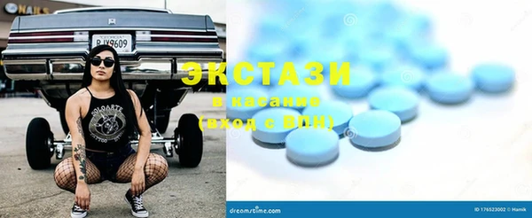 соль курить ск Слюдянка