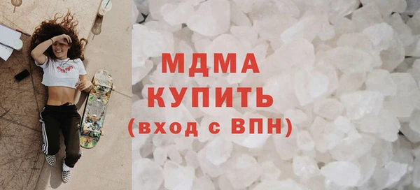 MDMA Premium VHQ Снежинск