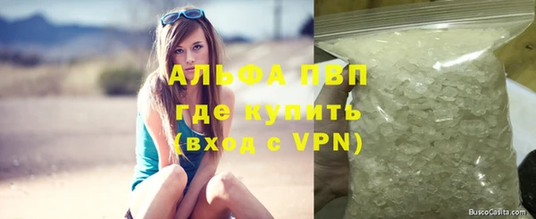 соль курить ск Слюдянка