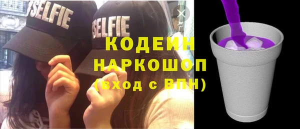 MDMA Premium VHQ Снежинск