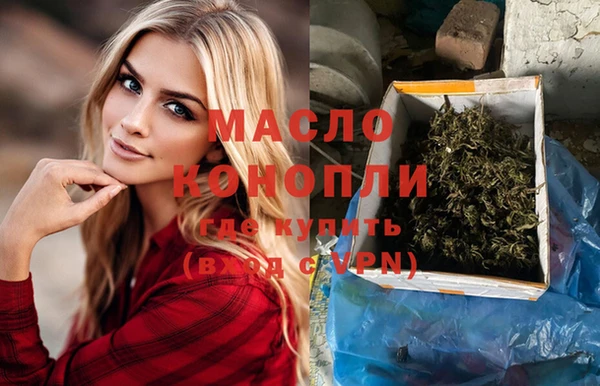 MDMA Premium VHQ Снежинск