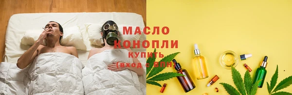 соль курить ск Слюдянка