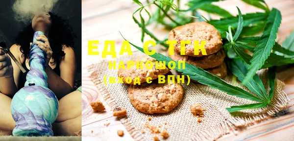 MDMA Premium VHQ Снежинск