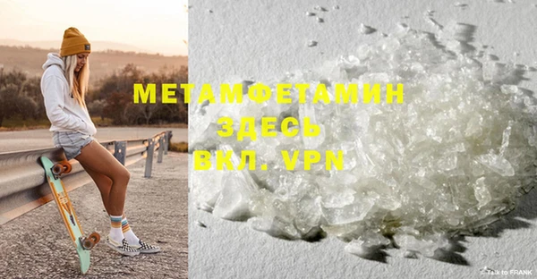 соль курить ск Слюдянка