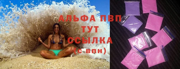 соль курить ск Слюдянка