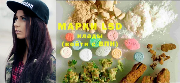 соль курить ск Слюдянка