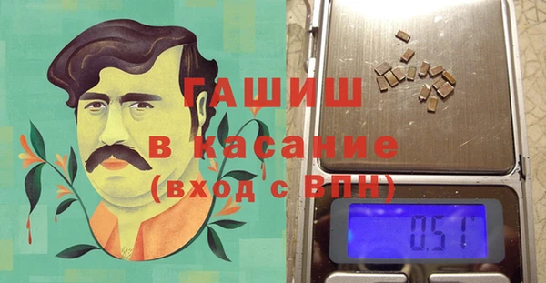 MDMA Premium VHQ Снежинск