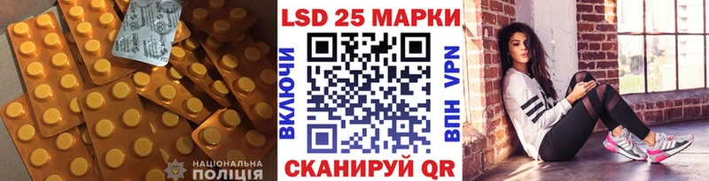 LSD-25 экстази ecstasy  Купить  Ясногорск 