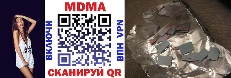 Купить где  Ясногорск  MDMA Molly 