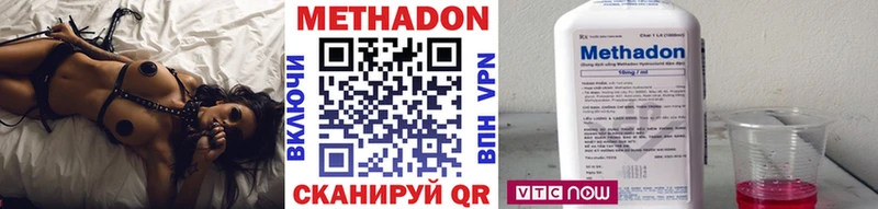 МЕТАДОН белоснежный Ясногорск