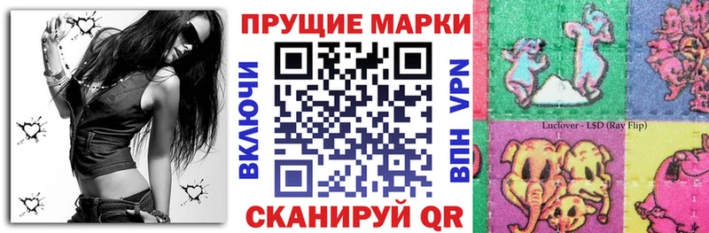 Наркотические марки 1,5мг Купить Ясногорск