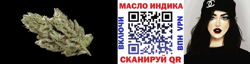 Купить  Ясногорск  ТГК Wax 