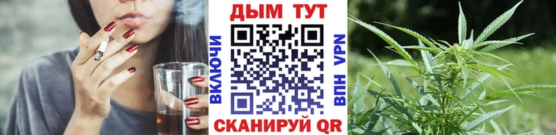 Бошки марихуана White Widow Купить закладки Ясногорск